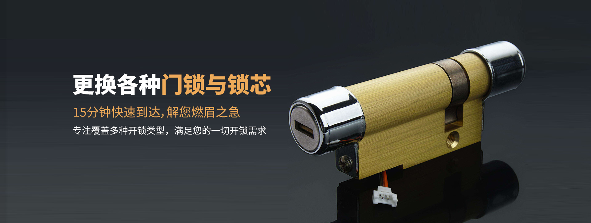 宜宾珙县banner03