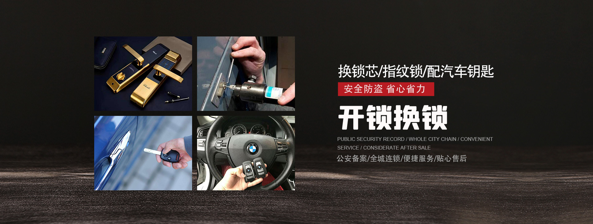 宜宾珙县banner01