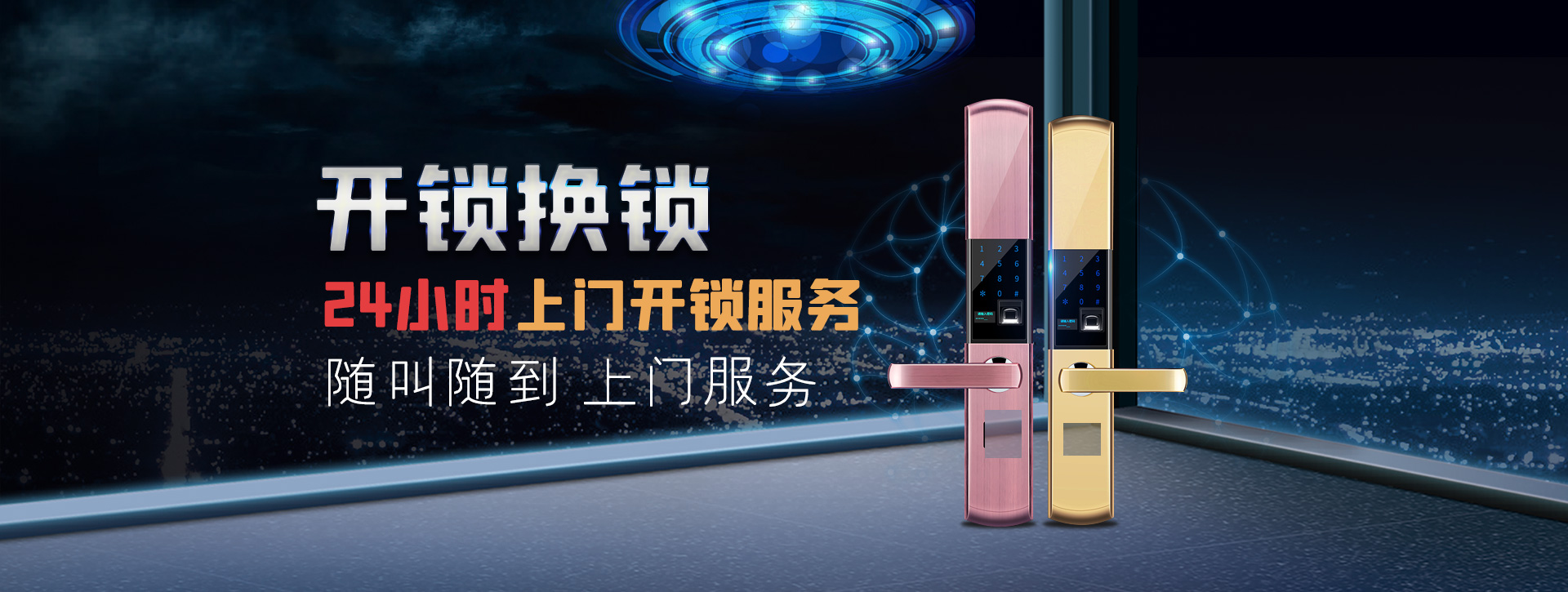 宜宾珙县banner02