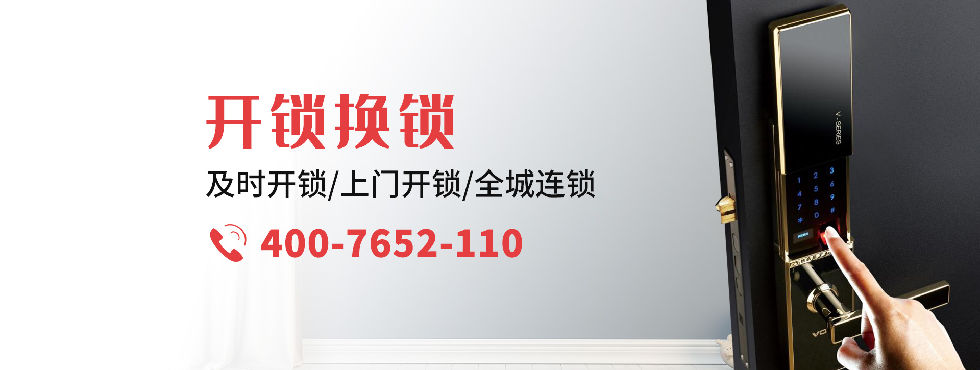 宜宾珙县banner